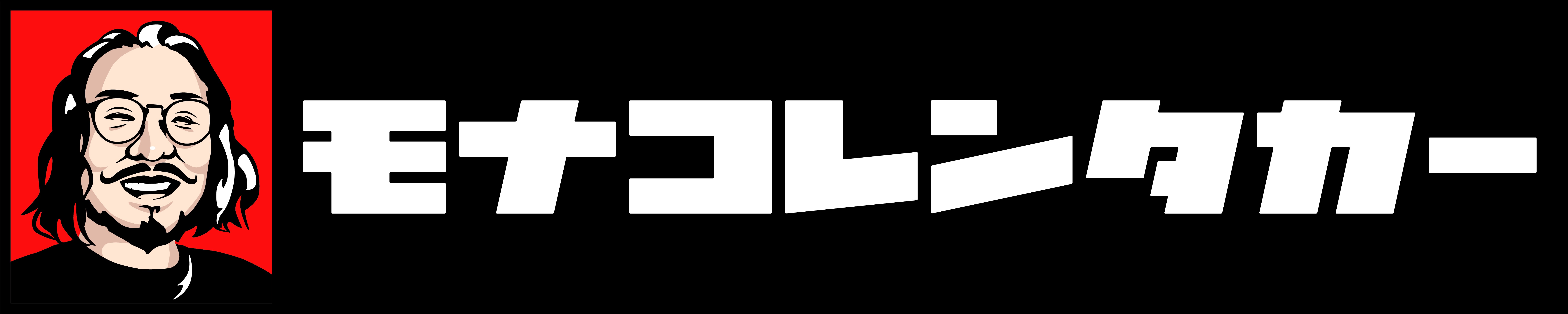 モナコレンタカーロゴマーク