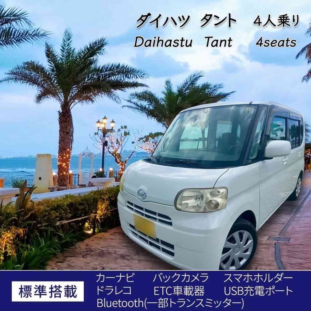 タント ホワイト 93