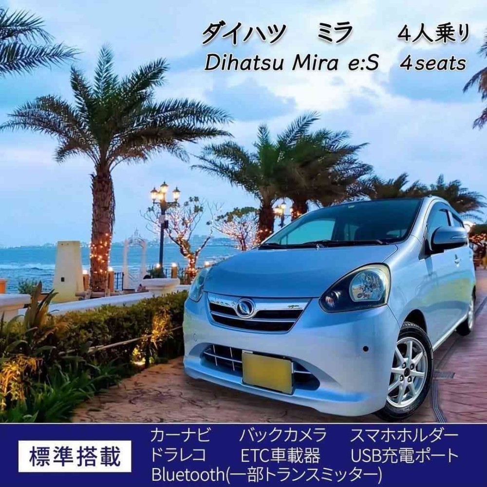 ミラ・イースシルバー