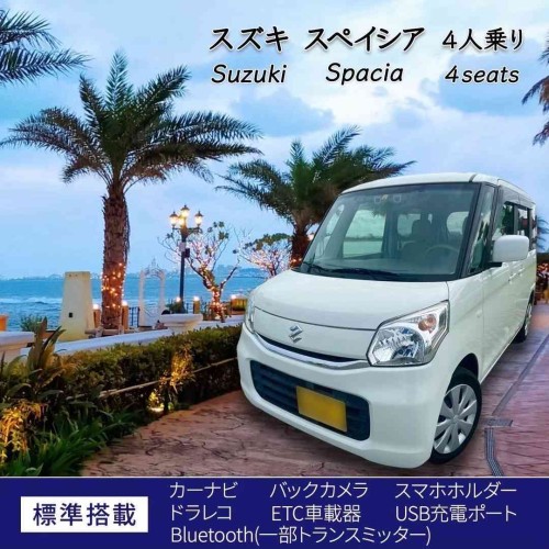  スペイシアホワイト