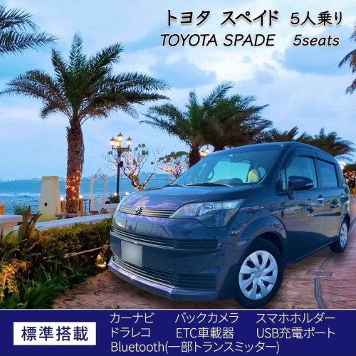 スペイド ボルドー